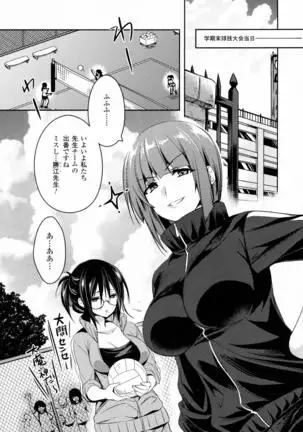 2D Dream Magazine 2016-08 Vol. 89