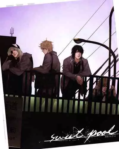 Cool-B Vol.31 2010-05