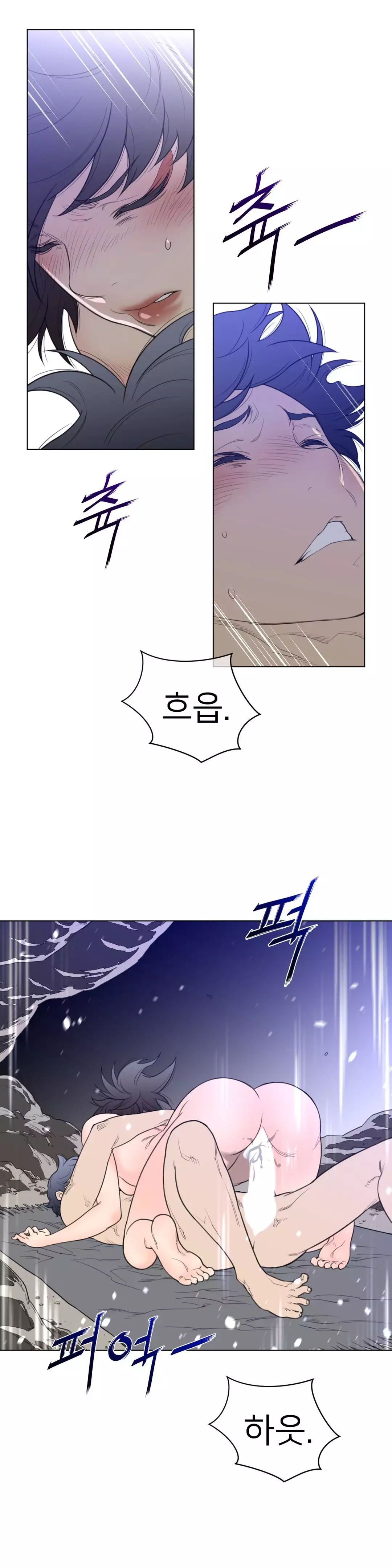 Perfect Half Ch.1-43