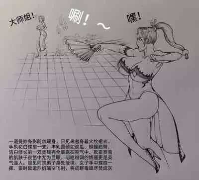 [Pixiv] Little nv`xia(2)