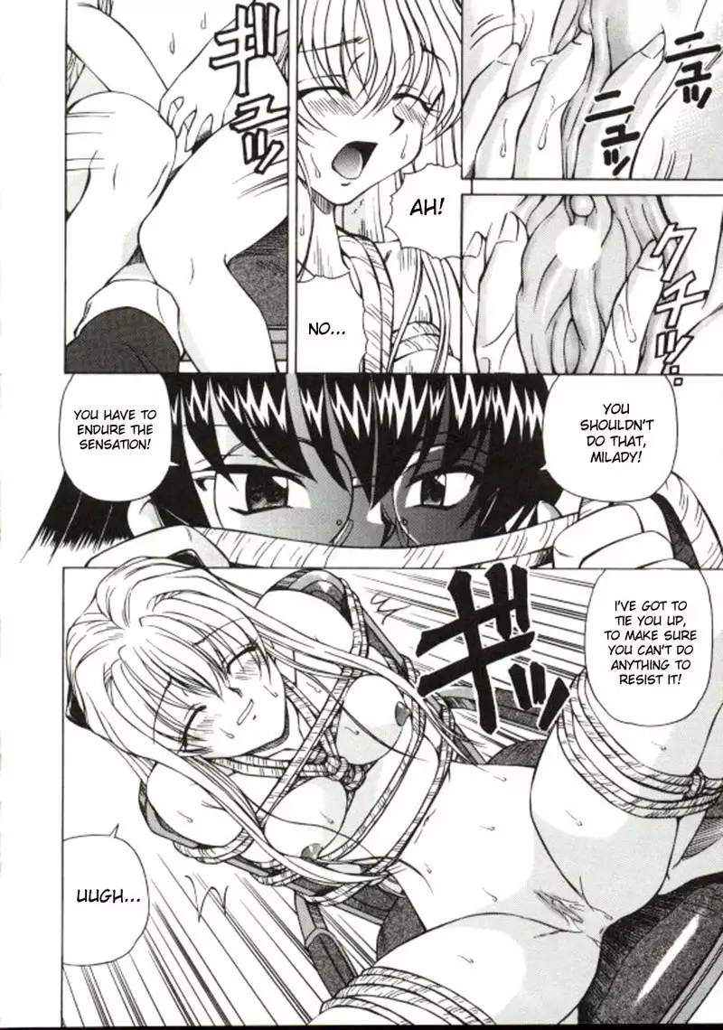 Shiro o Suu Nawa CH4