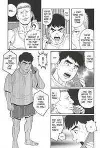 Trap 2 - Gengoroh Tagame