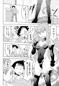 Men's Young 2009-10 [Digital]