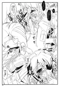 (C83) ['n'-cyak-m-mu- (Yukiji Shia)] Boku no Asuka (Neon Genesis Evangelion)