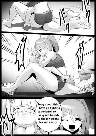 Girls Beat! Plus - Ayu vs Rie