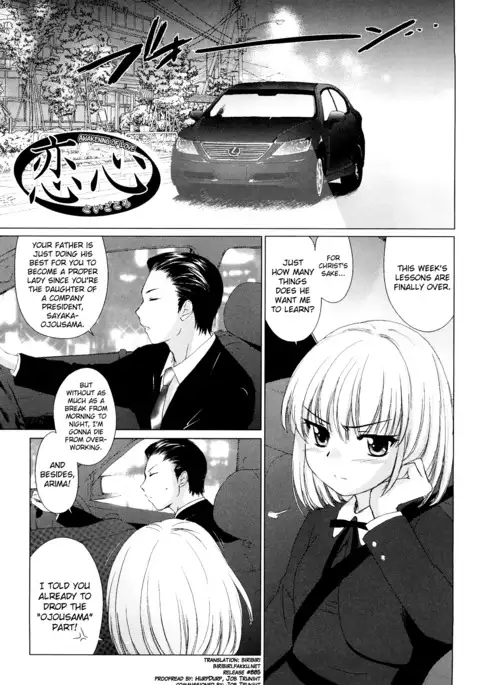 Love Poro Style Ch.1-8