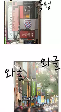 Double Date Ch.1-23 (English) (Ongoing)