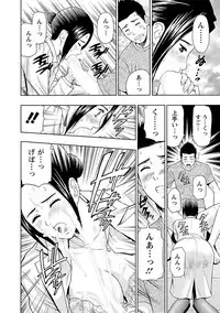 [Azuma Taira] Ookami Otoko - Wolfman [Digital]