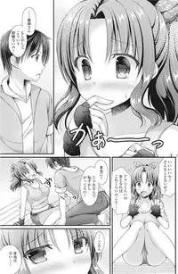 COMIC Penguin Club 2016-10 [Digital]