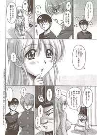 Action Pizazz Special 2009-11