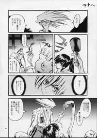 (C59) [Akai Marlboro (Aka Marl)] Mekuramashi Zaicchu