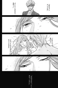 [Michinoku Atami] Kocchi Muite, Ai