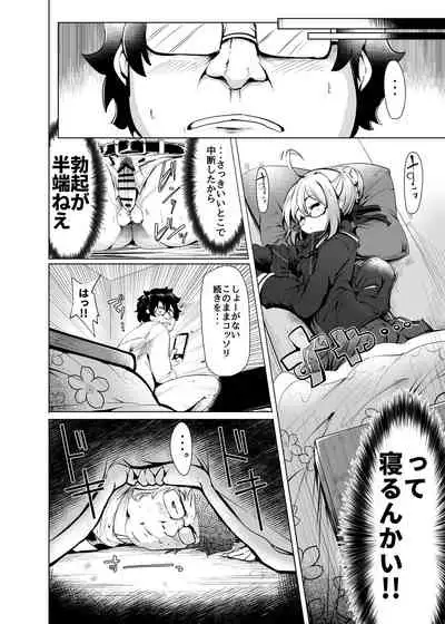 Heroine X to Heroine Sex!! II