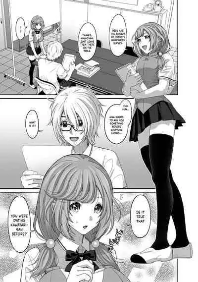 [Ryoh-zoh] Hinamix [English] [EroGPx] [Digital]