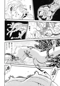 (C69) [Studio Himitsukichi (Hasegawa Yuuichi)] Fallen Angel Dora 1 INFERNO