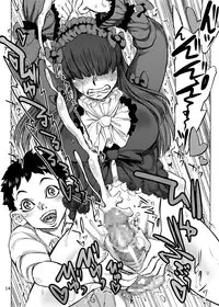 [Ameyama Telegraph (Ameyama Denshin)] Himemiya Aoi no Futanari Counseling