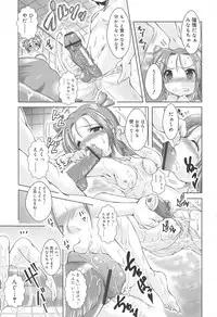 [Sonozaki Souichi] Rorirori Kankan