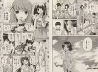 [Kawamoto Takahiro]Otomezon 1