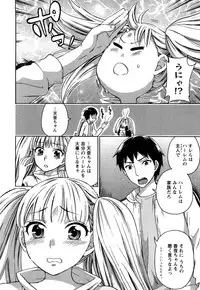 [Kuon Michiyoshi] Zettai Harem 2