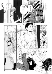 [Nao] Omase na Oyuugi