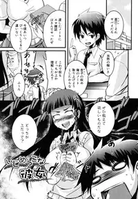 [Narusawa Kei] Tsuyo Kano