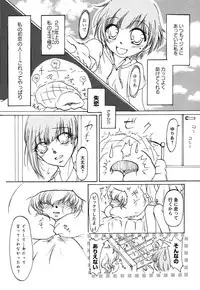 [Anthology] Shiroyuri - Girls Love Paradise