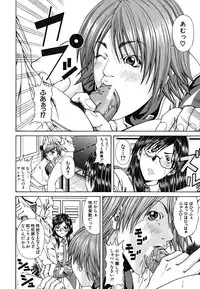 [Nagatsuki Futsuka] LADY GO!!