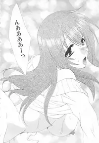 [Kurokawa Mio] Maniac Lovers