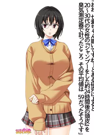 Jimiko-san Dai 2-bu Ch. 1-14.2