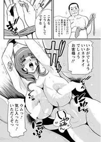 Action Pizazz 2017-04 [Digital]