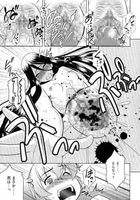 [Harukaze Do-jin] Love-Size