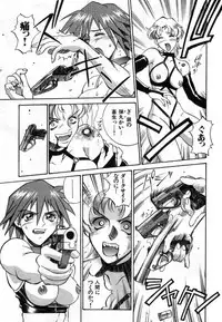 [Don Shigeru] Darkside Killer