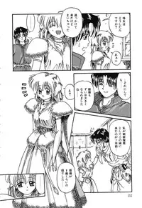 [Rokuma Susumu] Otegaru Coffee Break