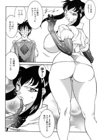 [Kitamimaki Kei] Kyo Nyu Oyako