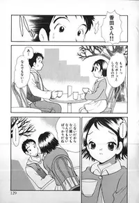 [Goto Hayako] Love 2 Portion 1