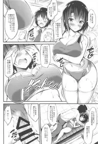 (C94) [Mofurentei (Xe)] Takao Sensei to Nayameru Seito Shidou (Kantai Collection -KanColle-)