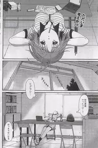 Gekkan Doki!! 2009-10 Vol. 156