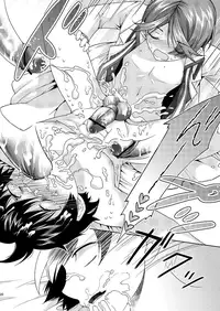 [Saku Saku Kangen Noushuku (Matashita Kintama)] Perverted Professor & I [English] [SaHa]