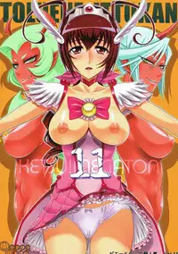 (C84) [TOLUENE ITTOKAN (Pierre Norano)] KETSU! MEGATON 11 (Various)