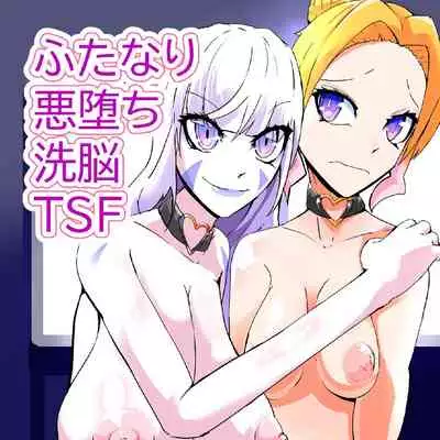 [hentaiworks (Aruma)] Futanari Dorei Gakuen-ka Keikaku 10