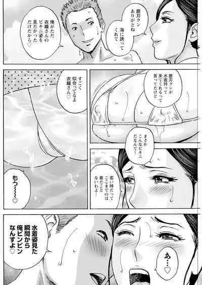 Action Pizazz 2024-10