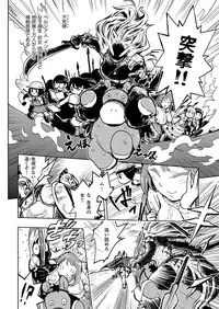 COMIC Kairakuten Beast 2016-12 [Digital]