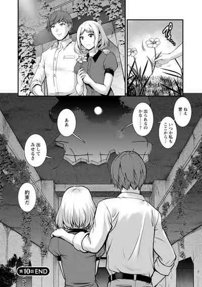 Chika 30m no Mitsugetsu o... 2