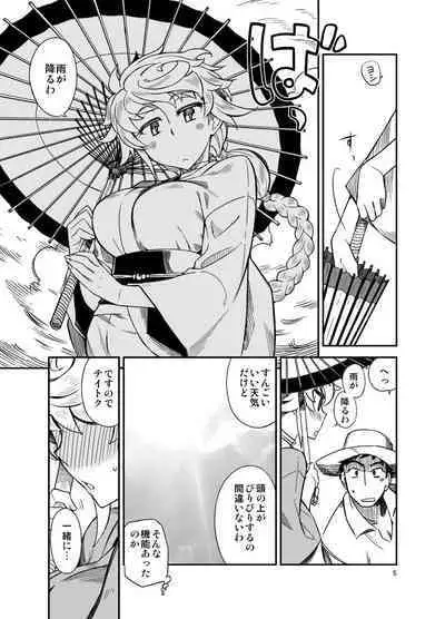 Gyutto Tabburi Iroiro Shite Kureru Shiroi Kumo to Amayadori Shimasen ka?