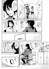 Action Pizazz DX 2016-07 [Digital]