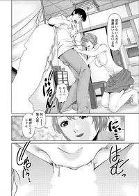 Action Pizazz DX 2015-08 [Digital]