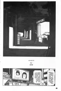 [Higashiyama Show] Implicity [Chinese]