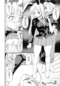 (Reitaisai 8) [PARANOIA CAT (Fujiwara Shunicihi)] Touhou Ukiyo Emaki Sairokushuu (Touhou Project)