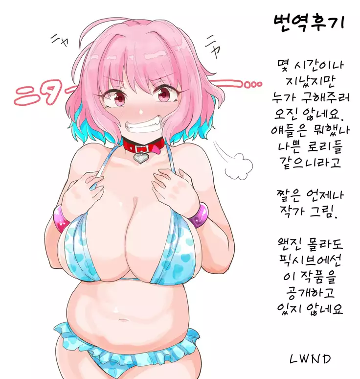 超絶品ボディのアイドル