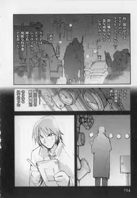 [Tachibana Seven] ALIVE